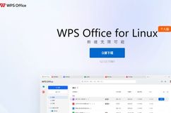 ...国产操作系统deepin和UOS都能用!|蓝屏事件|linux|wps|office|...